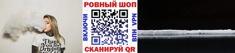 Купить APVP  КОКАИН  Меф мяу мяу  ГАШ  Усть-Катав