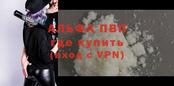 дистиллят марихуана Михайловка