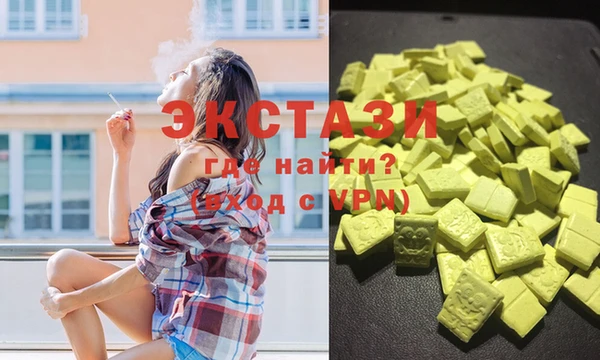 ECSTASY Михайловск