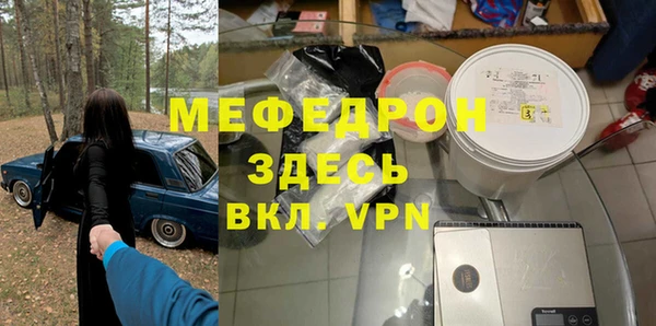 дистиллят марихуана Михайловка