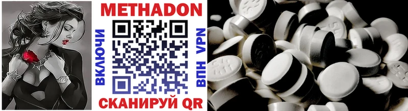 Купить где  Усть-Катав  МЕТАДОН белоснежный 