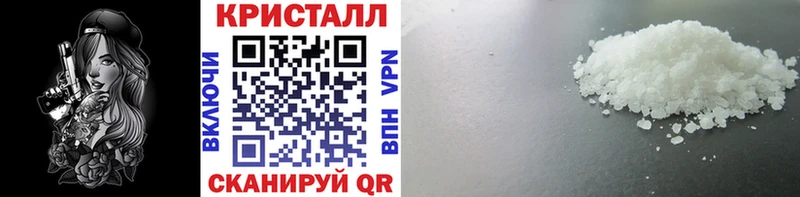 Метамфетамин кристалл  Купить где  Усть-Катав 